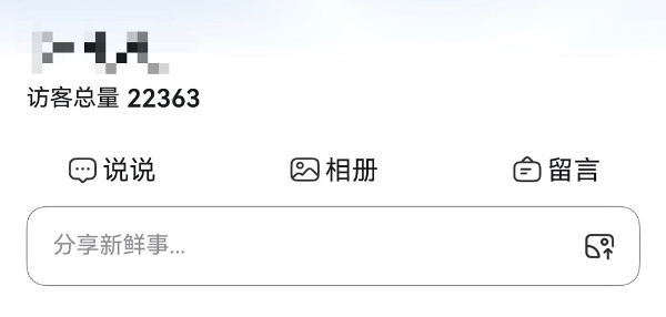  空间留言板上线+撤回可编辑！鸿蒙版QQ月度更新，十项功能直击痛点 