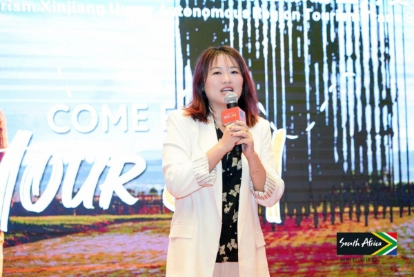 2025年南非旅游局新疆维吾尔自治区 旅游业内交流会“双城联动”成功举办 