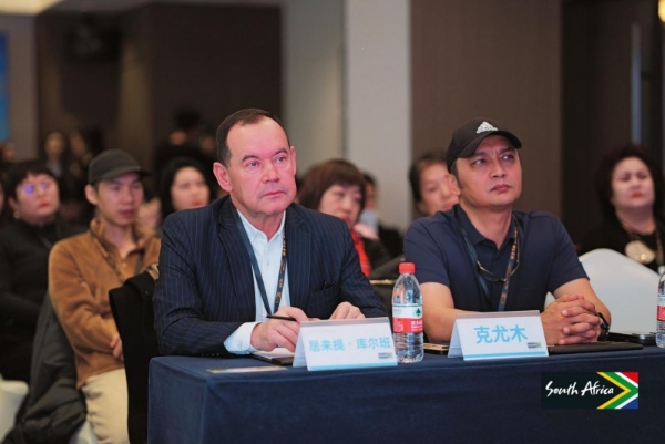 2025年南非旅游局新疆维吾尔自治区 旅游业内交流会“双城联动”成功举办 