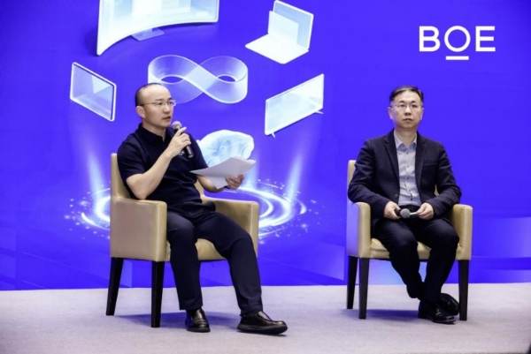  BOE（京东方）“焕新2026”年终媒体智享会落地深圳 绘就显示产业生态新蓝图 