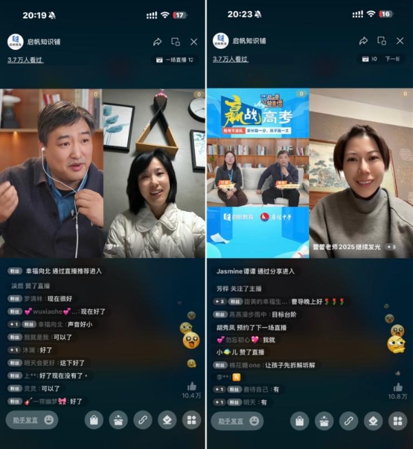 百天高考冲刺，启帆教育应邀为高三孩子筑“心理”防线 