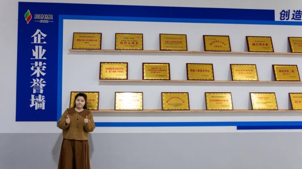 二十年织造积淀，鲸灵团长亲证红叶集团全产业链硬核实力 