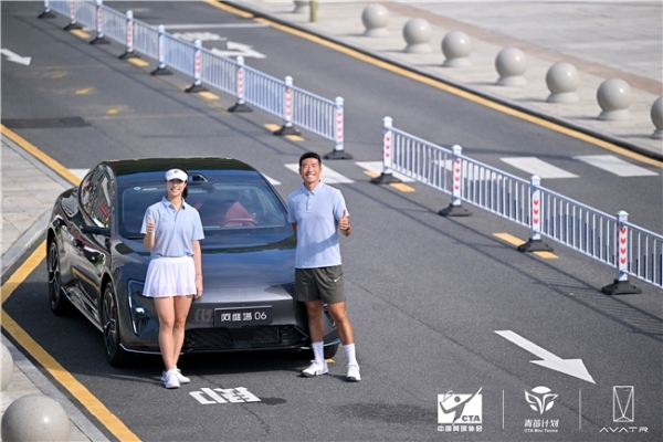 2025阿维塔小塔课堂李喆、朱皑雯开讲 