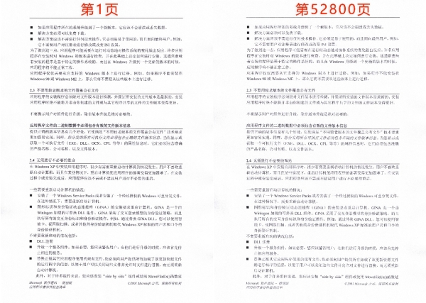 超长寿命硒鼓+大容量墨粉 汉印“超激鼓”激光打印机TE3200出手就是“王炸” 