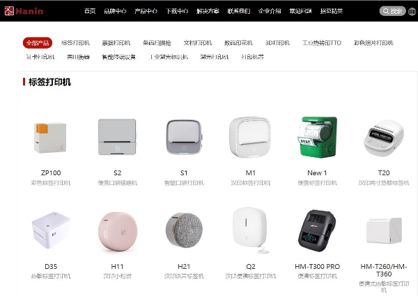 超长寿命硒鼓+大容量墨粉 汉印“超激鼓”激光打印机TE3200出手就是“王炸” 