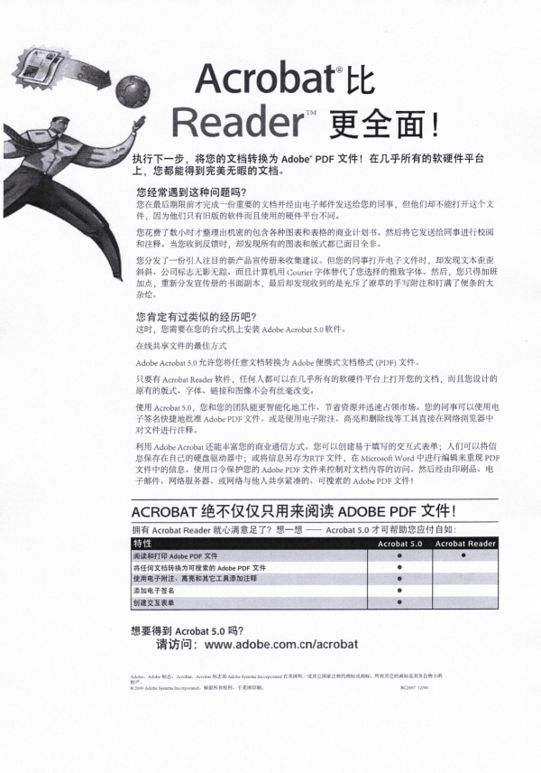 超长寿命硒鼓+大容量墨粉 汉印“超激鼓”激光打印机TE3200出手就是“王炸” 