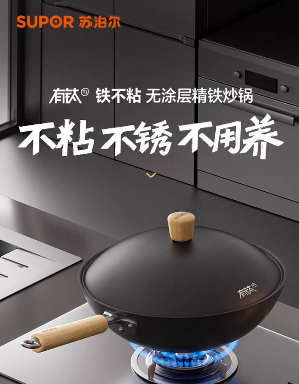 苏泊尔非遗合作圆满交卷：承千年炊烟，续盛世薪火 