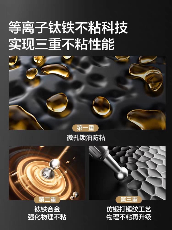 苏泊尔非遗合作圆满交卷：承千年炊烟，续盛世薪火 