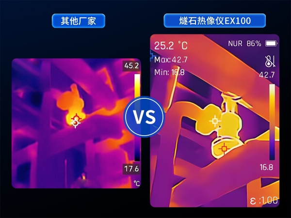 百元级热像仪卷王？Raythink燧石EX100系列万用热像仪深度测评 