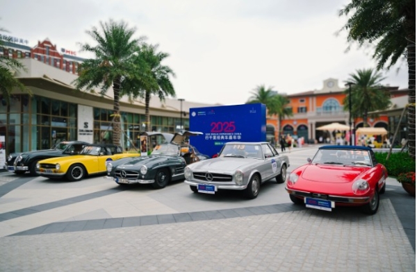 “行千里经典车嘉年华2025”赛事于广佛FV佛罗伦萨小镇收车 