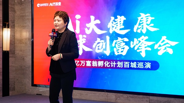 盗龄医生亿万富翁孵化计划，一场闪耀时代光芒的盛事在长沙唱响