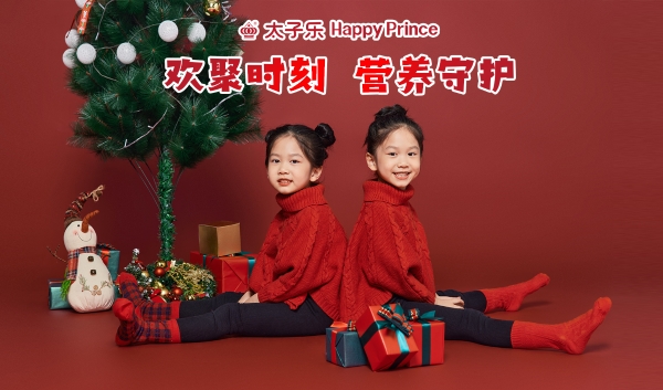 太子乐乐高，父母给宝宝的平安礼 