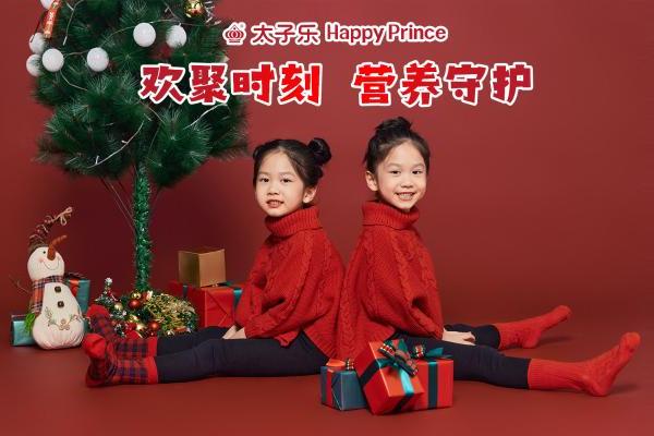 太子乐乐高，父母给宝宝的平安礼 