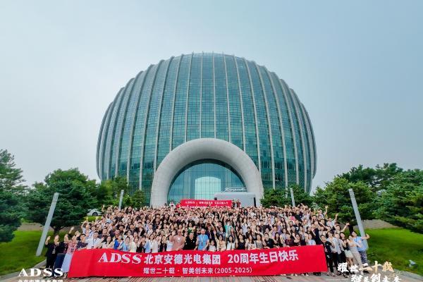 以光为界，以智为擎 安德光电荣膺福布斯中国美业品牌100，共塑高维未来 