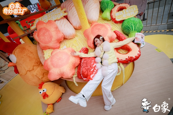 不止于面：白象“奇妙面工厂”如何成为现象级情绪地标？ 