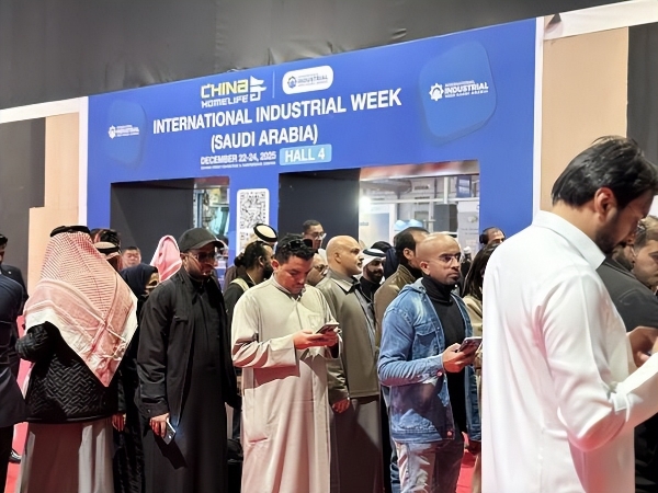 千企齐聚利雅得，深度链接沙特“2030愿景”---- 2025沙特中国出口品牌联展启幕 