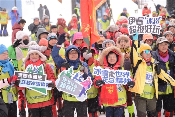  2025全国冬季徒步大会闭幕 