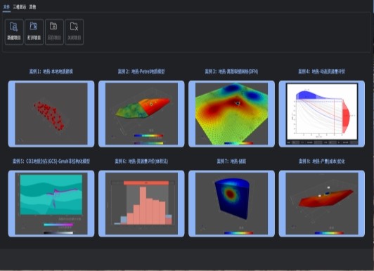  南国冷热行业首提——地热开发【从能效比到投效比】 