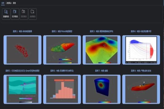  南国冷热行业首提——地热开发【从能效比到投效比】 