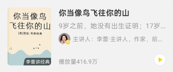  帆书APP精选5本治愈系好书，用文字力量抚慰冬日心绪 