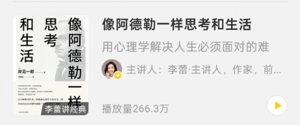  帆书APP精选5本治愈系好书，用文字力量抚慰冬日心绪 