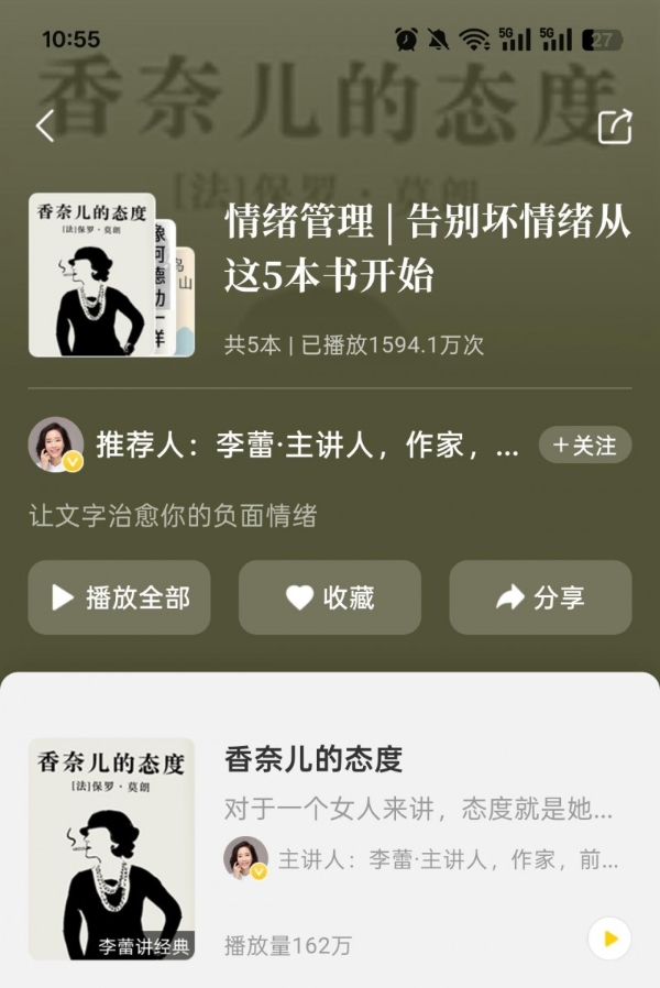  帆书APP精选5本治愈系好书，用文字力量抚慰冬日心绪 