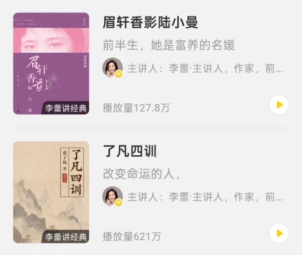  帆书APP精选5本治愈系好书，用文字力量抚慰冬日心绪 