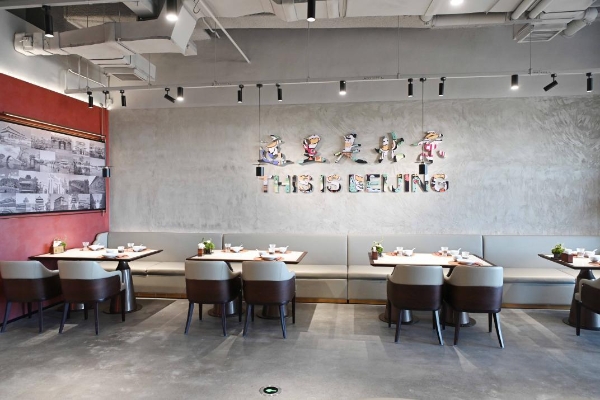  环球度假区旁新地标！全聚德湾里店12月26日开业迎宾 