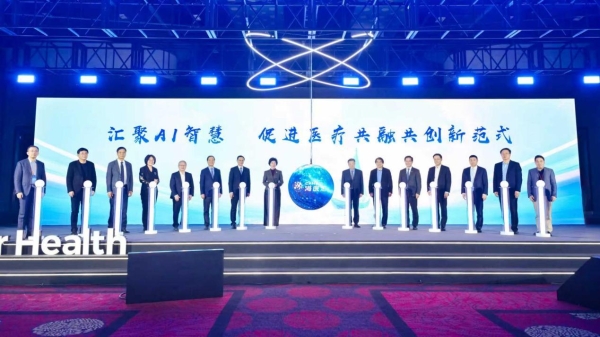  科技攻“尖”产业向“新”，盈康一生打造医工创新策源地 