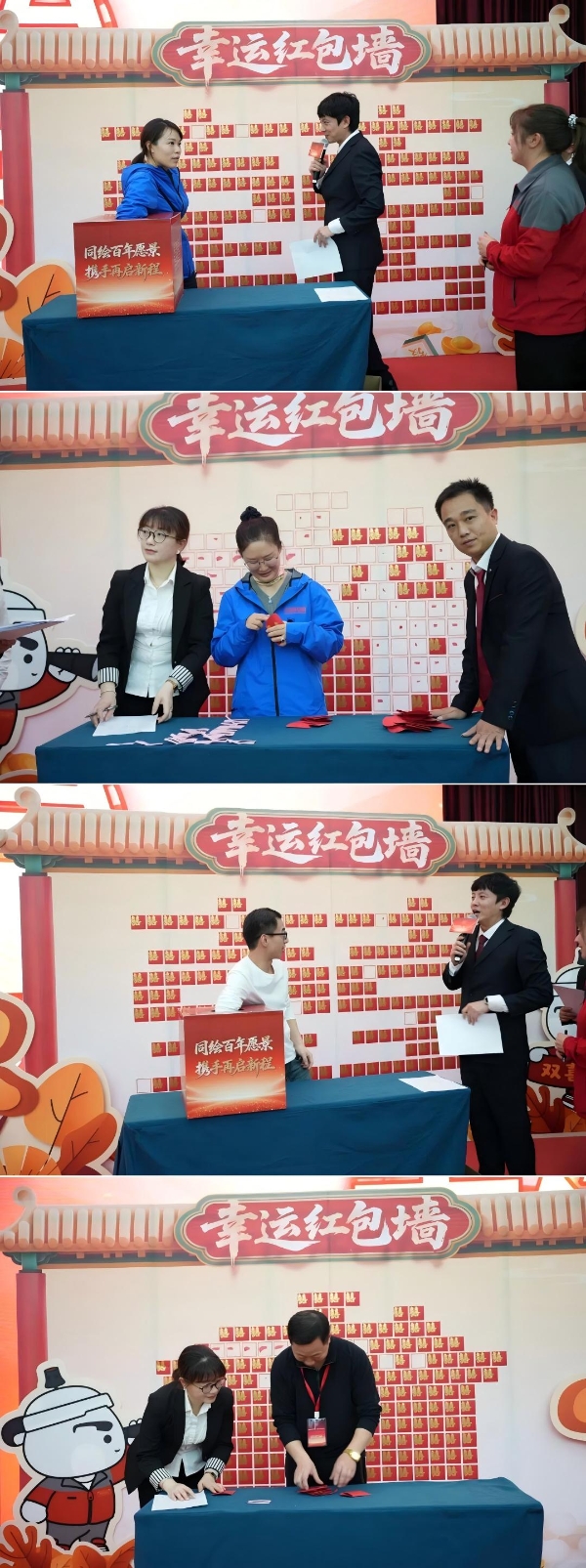  同心聚力，智启新程 双喜电器全国经销商共聚珠海，擘画发展新蓝图 