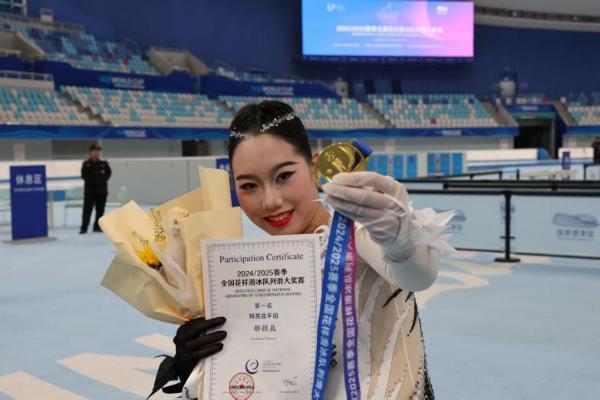 体育无国界 青春无边界——中国花滑少女跨国追梦 