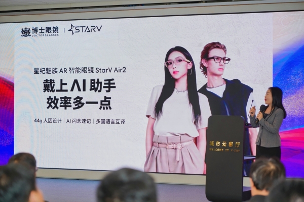 政策赋能国潮出海 经验引领行业发展——“国货潮品”进免税品牌推介会圆满召开 