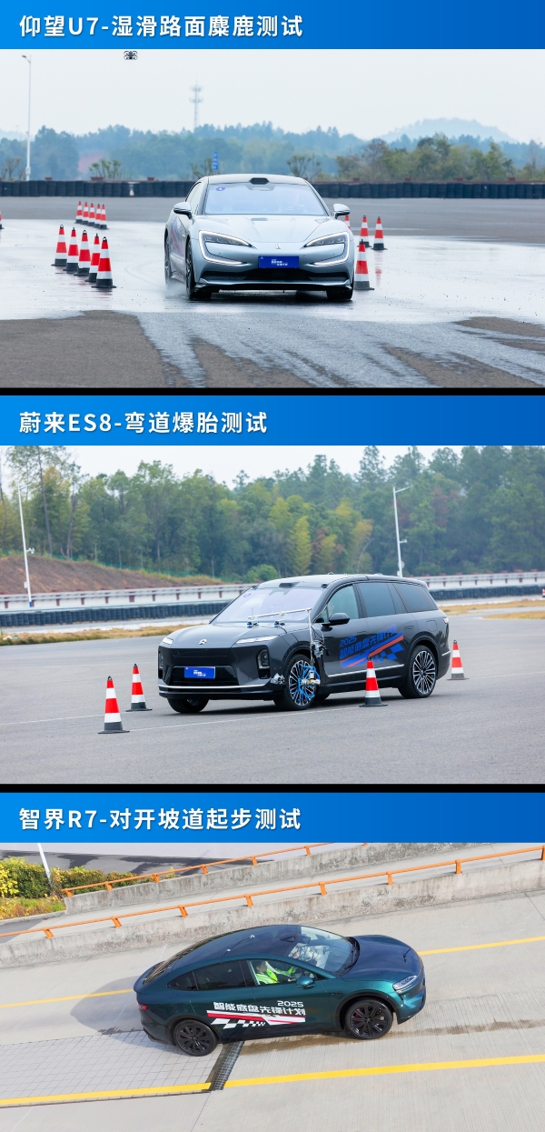 行业首次智能底盘实车测试结果公布，标杆技术助推产业进阶 