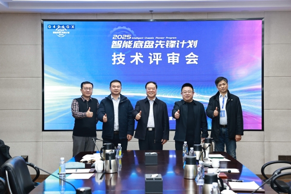 行业首次智能底盘实车测试结果公布，标杆技术助推产业进阶 