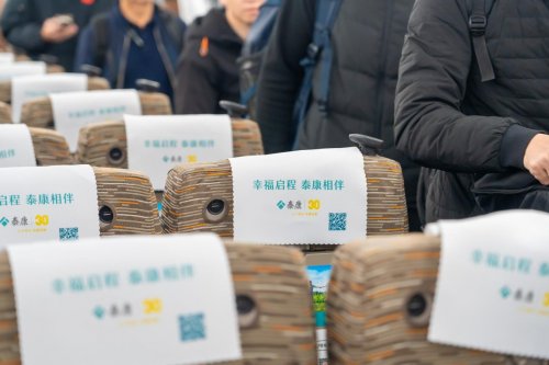  泰康人寿搭载“中国速度”，个人养老金为幸福旅程助力 