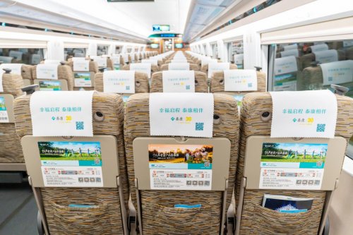  泰康人寿搭载“中国速度”，个人养老金为幸福旅程助力 