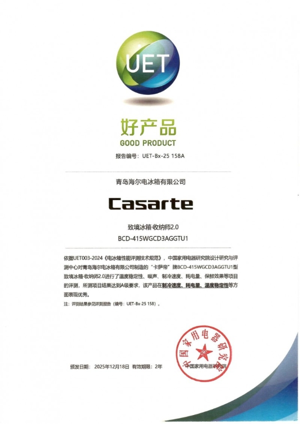 行业唯一平嵌自由组合！80万用户选择的“好产品”实至名归 