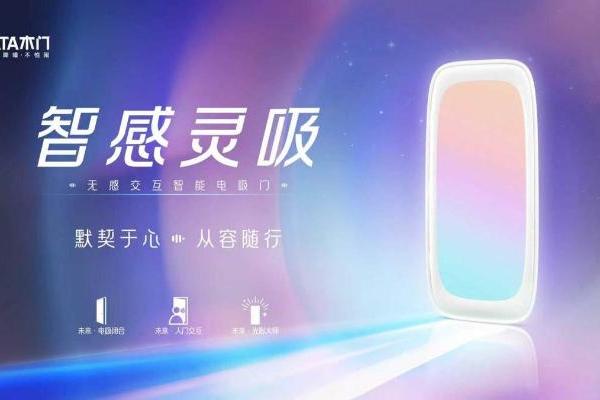 告别喧嚣与繁琐！TATA木门三款新品解锁美好人居“新静界” 