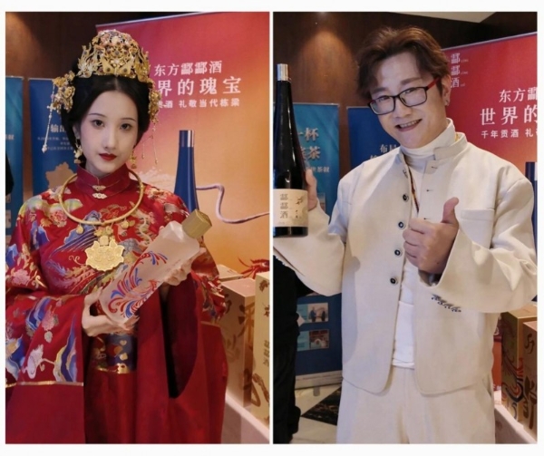 酃酃酒荣膺“年度星光酒水品牌”，众星举杯共鉴新宫廷高端米酒 