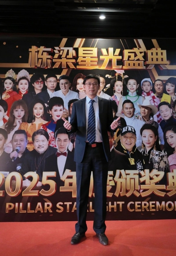 酃酃酒荣膺“年度星光酒水品牌”，众星举杯共鉴新宫廷高端米酒 