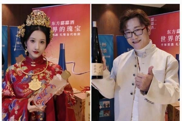 酃酃酒荣膺“年度星光酒水品牌”，众星举杯共鉴新宫廷高端米酒 