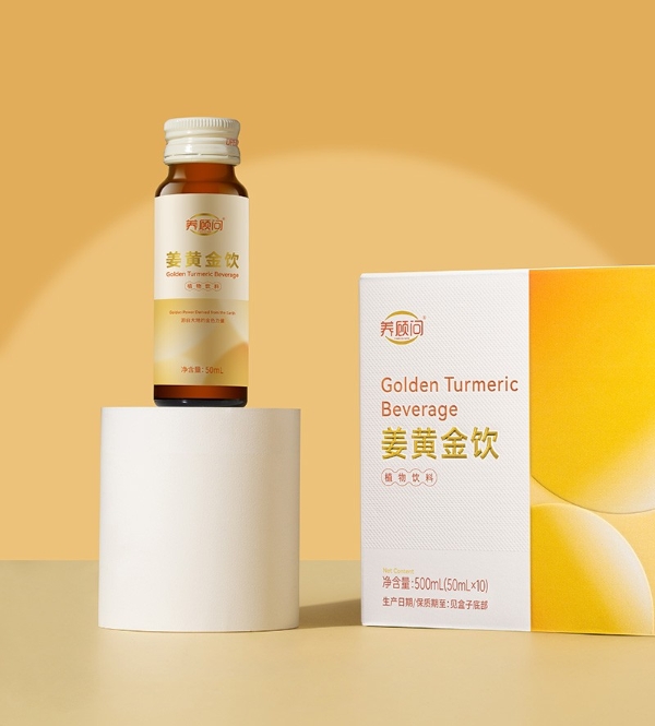 4000 年姜黄智慧，养顾问姜黄金饮的传承与焕新 