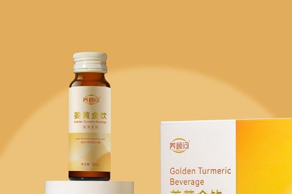 4000 年姜黄智慧，养顾问姜黄金饮的传承与焕新 