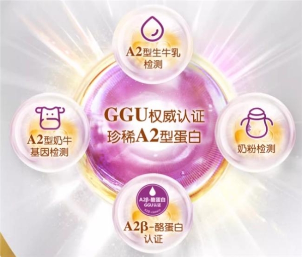从奶源到营养配方：解锁奶粉怎么选才是正确的