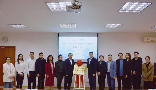 卡位影视数字化转型风口 智象未来与长江影视战略合作 构建AI视觉生成产业闭环