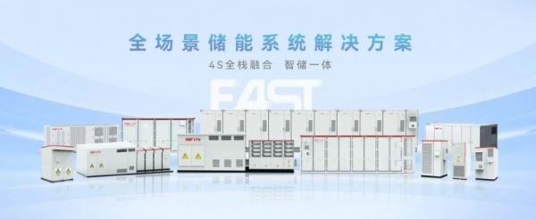 8GWh装机量打底！易事特储能三大引擎齐发，“十五五”冲刺海内外双增长