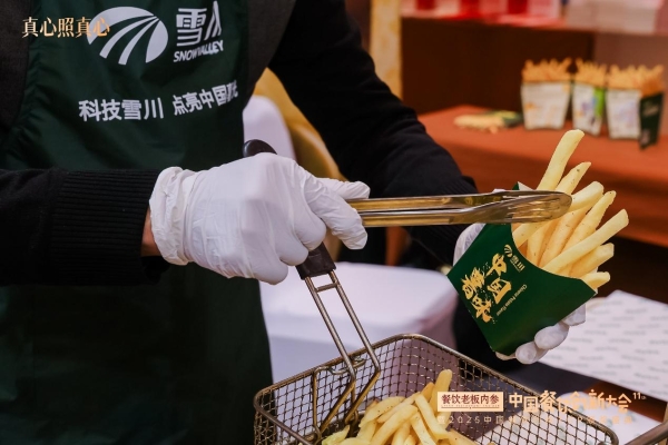 雪川斩获餐饮供应链双项大奖 全链实力赋能行业创新发展