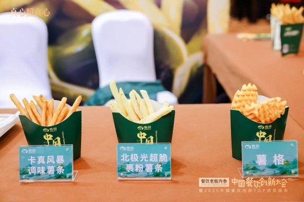 雪川斩获餐饮供应链双项大奖 全链实力赋能行业创新发展