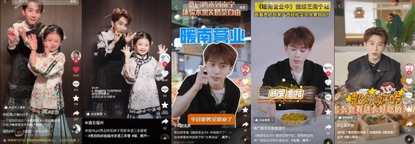 「暖南营业中」收官：三场城市漫游，解锁南方的烟火暖冬夜 