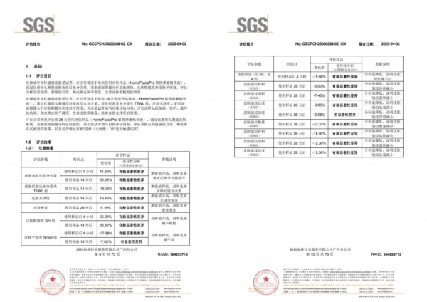 hfp紧致弹嫩精华液好用么？对熬夜垮脸真的有效吗？ 